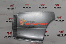 2110 Рем полукрыла (задняя часть крыла к БАМПЕРУ) правая (РОСТОВ)