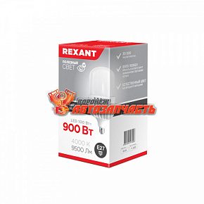 Лампа светодиодная высокомощная 100Вт E27 (+переходник E40) 9500Лм 4000K REXANT