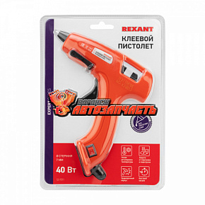 Пистолет клеевой, 40Вт, Ø7мм, ЭКСПЕРТ, блистер REXANT