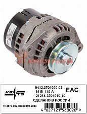 Генератор 2123 (произв. до 09.2003г.)   21214   14В/110А ЗИТ LADA 4х4 с климатической устан