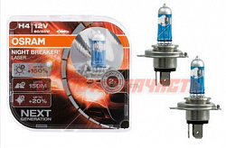 Лампа галогенная H1 12V 55W+150% OSRAM NIGHT BREAKER Laser (евробокс 2шт)