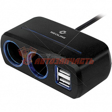 Разветвитель прикуривателя для 2-х устройств + 2USB 3А, 12В/24В 10A/120Вт, провод