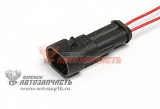 Рем набор Колодка 2-х контак штыревая, с проводами Cargen