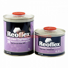 Лак MS 2+1 ЭКСПРЕСС с отвердителем REOFLEX (1,0 л+0,5л)