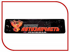 Рамка для номерн знака AVTOPLAST РОССИЯ книжка черная 