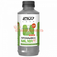 Очиститель инжекторов бензинового двигателя LAVR ML101 Euro 1л  