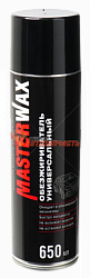 Обезжириватель 650 мл аэрозоль MasterWax