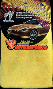 Салфетка из микрофибры 25х30 см 7Я ДВУСТОРОННЯЯ супермягкая, супервпитывающая