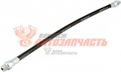 Шланг смазочный для шприца стандартный 300мм АвтоДело