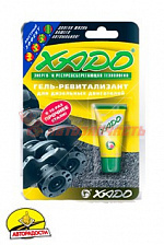 Гель-ревитализант для дизельных двигателей, блистер 9мл