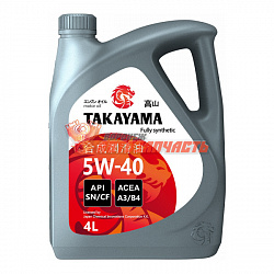 Масло моторное TAKAYAMA 5W40 API SN/CF, ACEA A3/B4 4л  /пластик/
