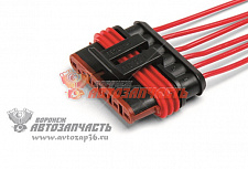 Рем набор Колодка гнездовая 6-ти конт., с проводами