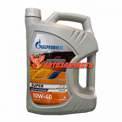 Масло моторное Gazpromneft Super 10w40 5л полусинтетика API SG/CD
