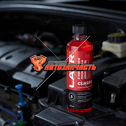 Промывка системы охлаждения Классическая LAVR  310 мл