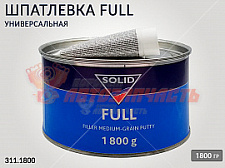 Шпатлевка универсальная FULL SOLID (1,8кг)