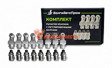 Рокера 2101 стар/обр (больш) /2121/  В СБОРЕ / 2101-1007116