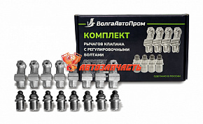 Рокера 2101 стар/обр (больш) /2121/  В СБОРЕ / 2101-1007116