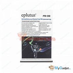 FM модулятор Eplutus FB-08
