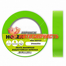 Малярная лента 24мм*50м зеленая 100 С HOLEX