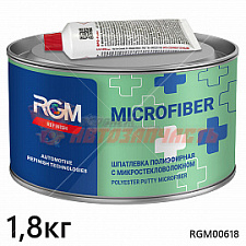 Шпатлевка со стекловолокном MICROFIBER RGM (1,8кг)