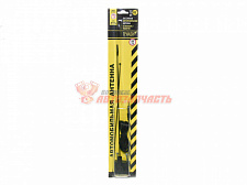 Антенна Триада AH 70-02 /пассивная на желобок,водосток 70см, кабель 3м/