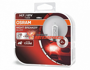 Лампа галогенная H7 12V 55W+100% OSRAM NIGHT BREAKER SILVER PX26D (евробокс 2шт)