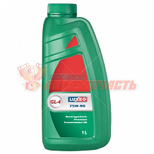 Масло трансмиссионное 75w90 GL-4 1л Люксойл полусинтетическое  