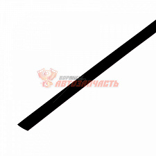 Термоусадочная трубка 4,0/2,0 (черная 1м) REXANT