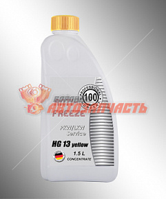 Антифриз Professional 100 Hundert HG 13 (желтый) 1,5л /концентрат/