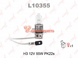 Лампа галогенная H3 12V 55W LYNX