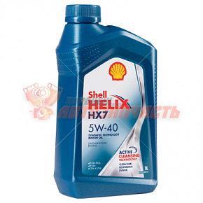 Масло моторное Shell Helix HX7  5W40 1л. полусинтетика