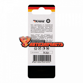 Бита для шуруповерта Torx T15х50 мм (2 шт./уп.) Kranz