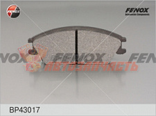 Тормозные колодки дисковые передние Hyundai Accent,Gets Fenox