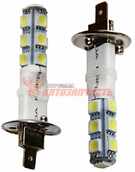 Лампа светодиодная H1 12V  (белая,13 диодов) H1-5050-13SMD 12V W