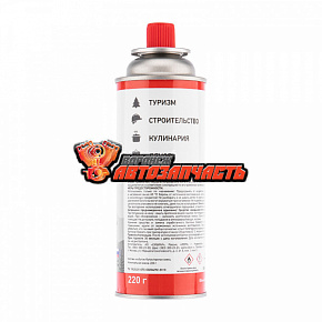 Баллон газовый Всесезонный 520 мл REXANT