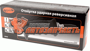 Отвертка ударная 6 насадок в футляре АвтоDело (анатомич. ручка)