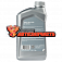 Масло моторное Shell Helix HX8 5W30 ECT  1л.