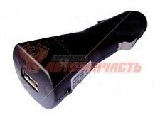 Прикуриватель ШТЕКЕР  под USB 1000mA (чёрный)