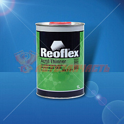 Разбавитель стандартный для акрила REOFLEX (1л)