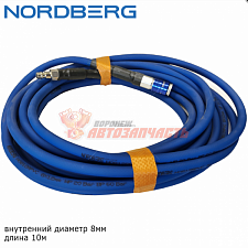 Шланг для пневмоинструмента ГИБРИДНЫЙ 8*12мм 10м с разъемами NORDBERG