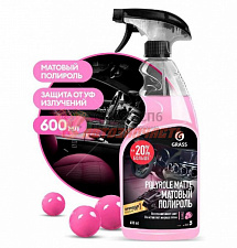 Полироль пластика Grass Polyrole matte 600мл(bubble)