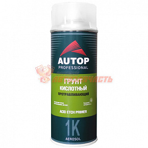 Грунт Автон кислотный протравливающий №8 520 мл аэр 