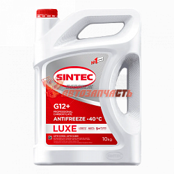 Антифриз Sintec LUX G12+ (-40) (красный) 10л (Professional Carboxilate NEW упаковка)