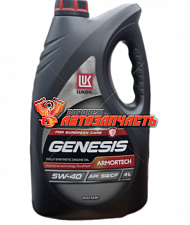 Масло моторное Лукойл Genesis Armortech 5w40  4л синтетическое  (API SN/CF)(SQ) 3148675
