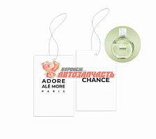 Ароматизатор ADORE ALE MORE CHANCE POUR FEMME