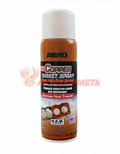 Герметик ABRO аэрозоль медный (255 г)