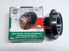 Шестерня 5 передачи вторичного вала Волга,Газель,Соболь Авторг