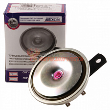 Сигнал автомобильный 2104-05,2108-09,ГАЗель ЛЭТЗ, Лысково высокий тон 