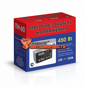 Преобразователь напряжения Вымпел ПН-60 (12 → 220 В, 200Вт/450Вт, в прикуриватель)