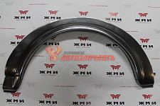 2121 Рем крыла задняя левая (коса)